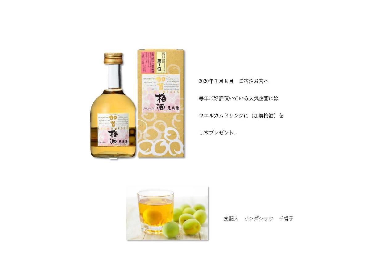 Kanazawa Machiya Inn Hana Bagian luar foto
