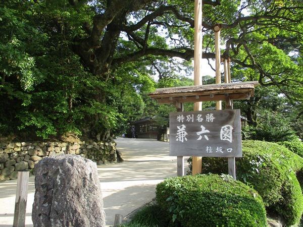 Kanazawa Machiya Inn Hana Bagian luar foto